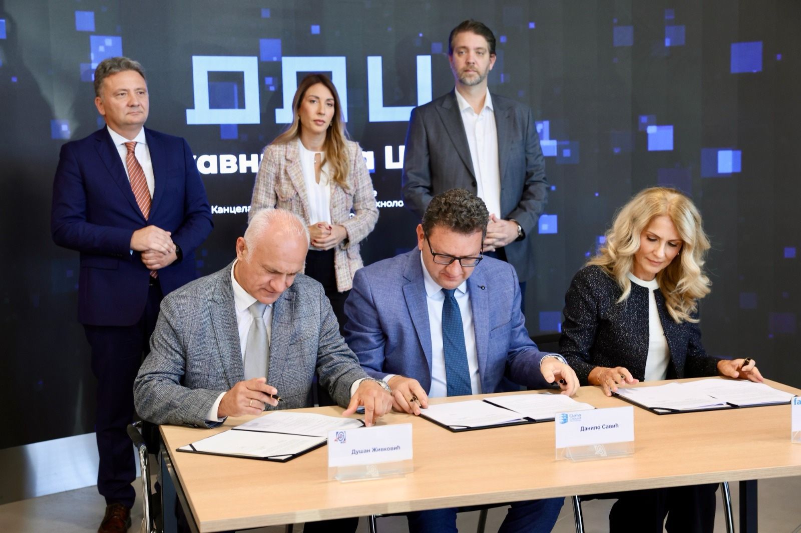 Deponovanje izvornog softverskog koda ključnih poslovnih IT sistema „Elektroprivrede Srbije“