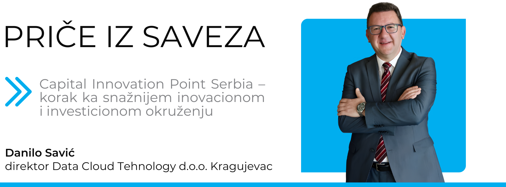 Projekat CIPS – korak ka snažnijem inovacionom i investicionom okruženju